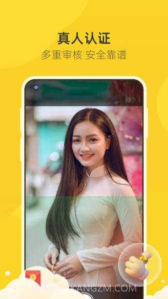 来遇v1.7.40截图2