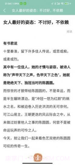 开心品生活截图2