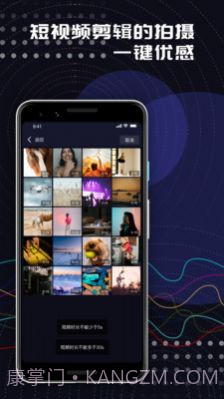 桃色秀视频编辑截图2 桃色秀视频编辑截图2