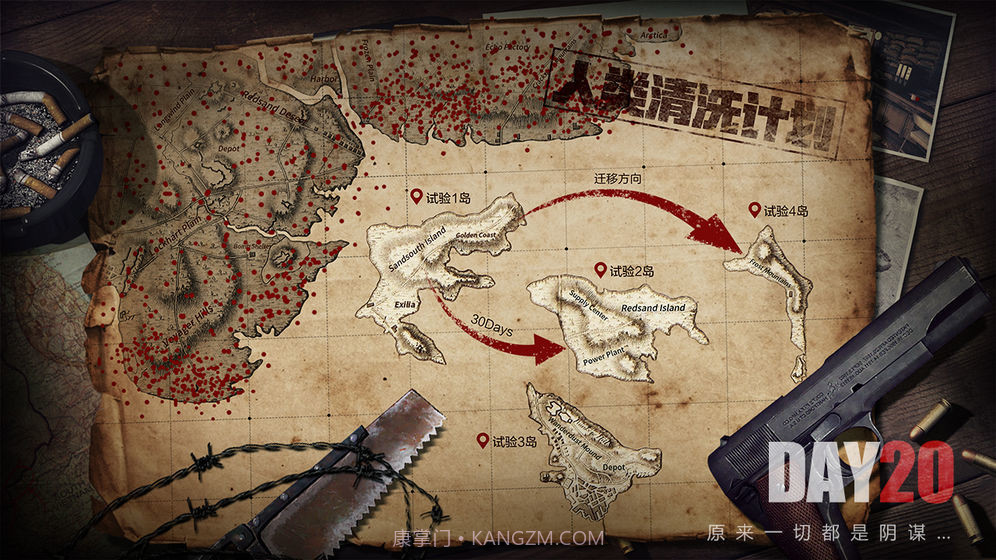 王牌战争:文明重启ios版截图2 王牌战争:文明重启ios版截图2