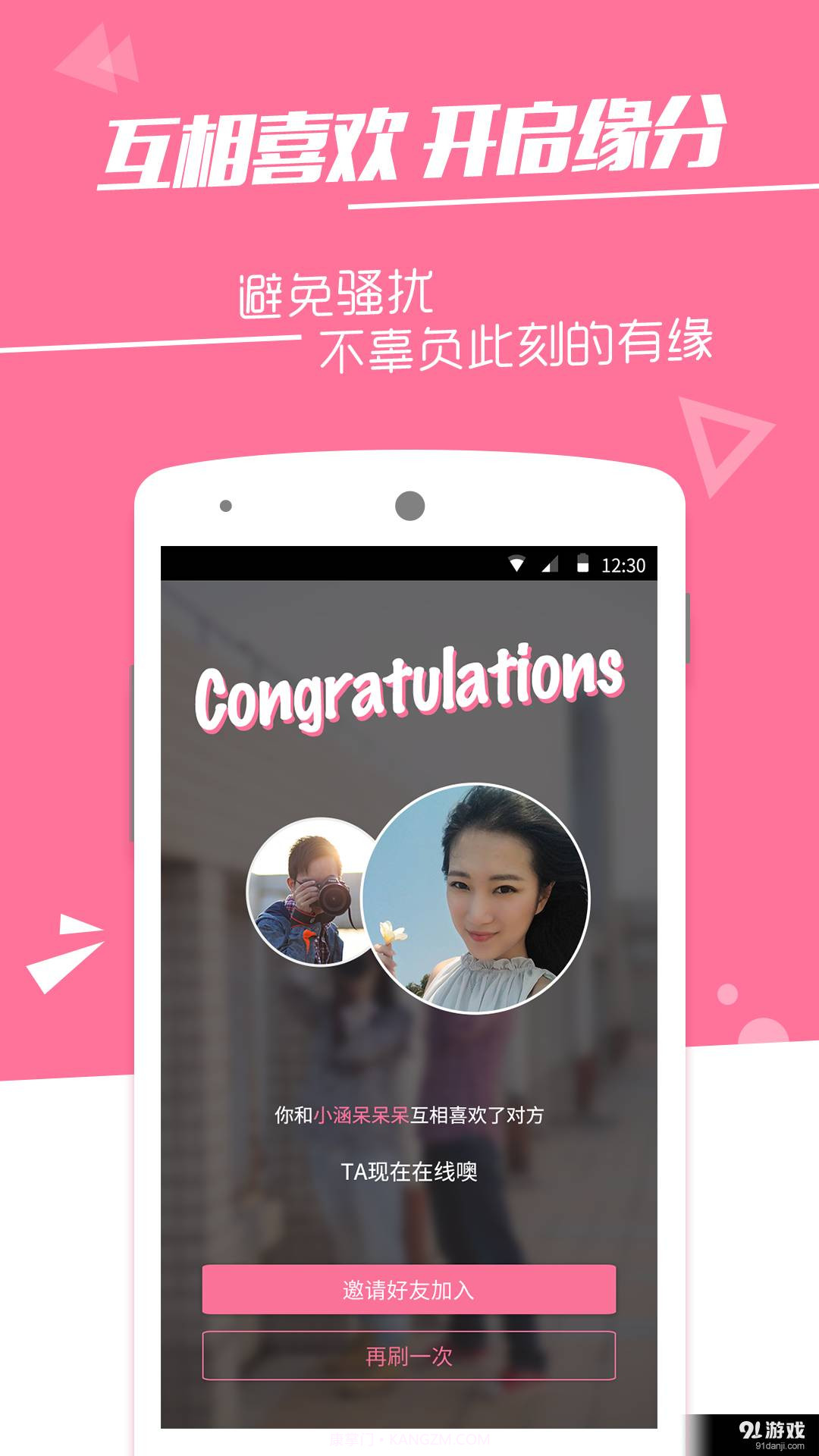 火石官方app正版截图4 火石官方app正版截图4