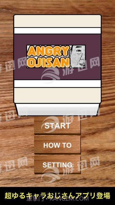Angryojisan截图4 Angryojisan截图4