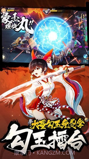 忍者大乱斗王牌PK王牌截图2