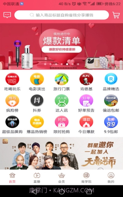 无象芸市购物截图1