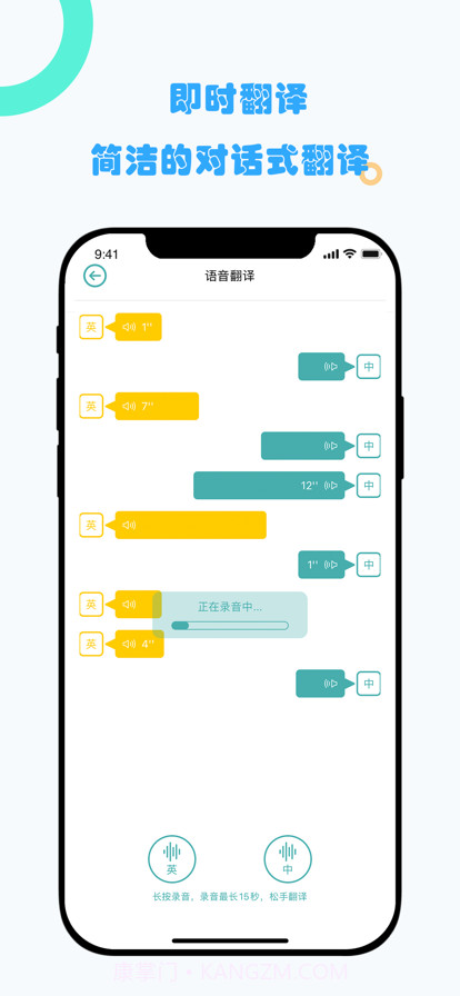 工具箱截图2 工具箱截图2