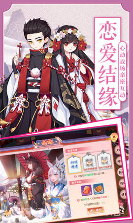 忍者大乱斗加强版应用宝版截图4