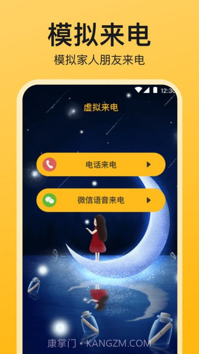 监控检测截图3 监控检测截图3