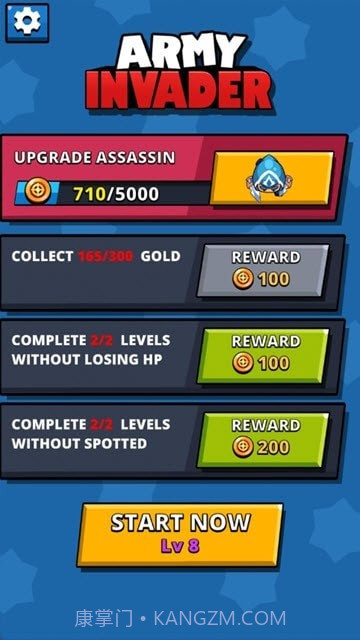 军队入侵者截图3 军队入侵者截图3