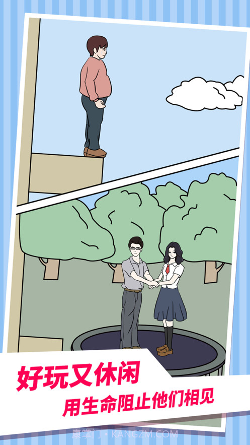 老婆的秘密截图5 老婆的秘密截图5