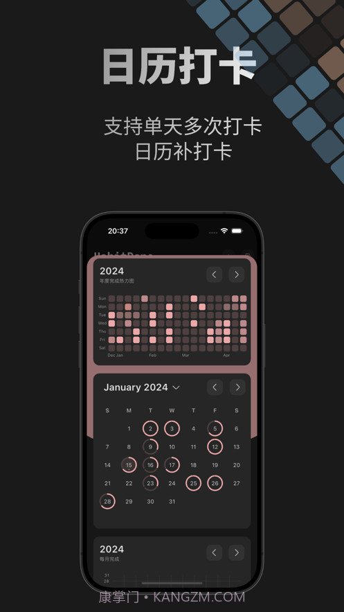 HabitDone截图4 HabitDone截图4