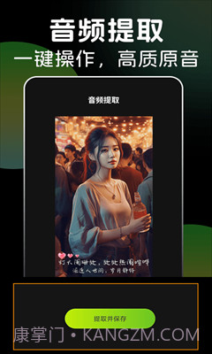 多多视频剪辑截图3 多多视频剪辑截图3