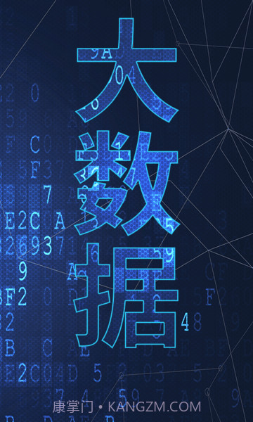 大数据教学平台截图2 大数据教学平台截图2