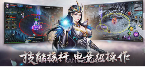 QQ华夏截图2 QQ华夏截图2