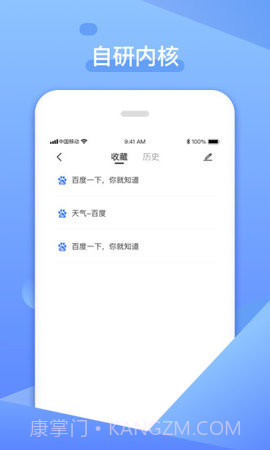 追剧浏览器截图2 追剧浏览器截图2