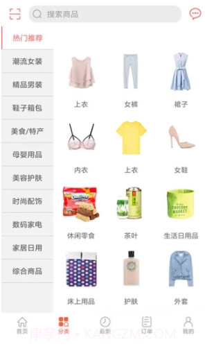 众划算(众划算网站)V3.7.102 最新版截图2 众划算(众划算网站)V3.7.102 最新版截图2