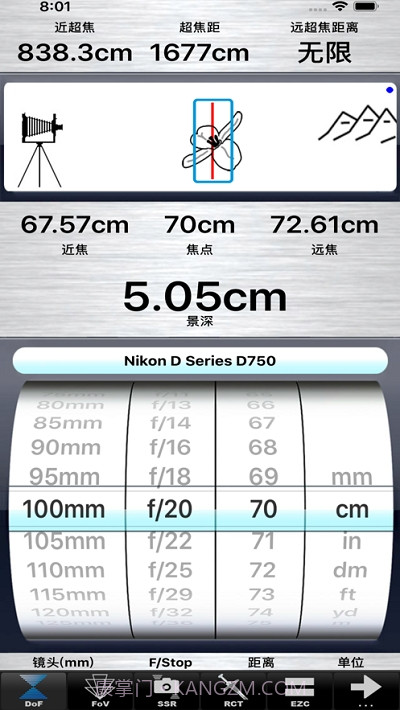 SetMyCameraMx截图1 SetMyCameraMx截图1