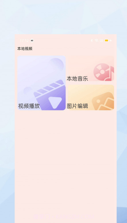 万能手机投影助手截图4