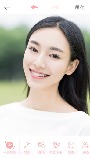 Bestie最美自拍截图3 Bestie最美自拍截图3