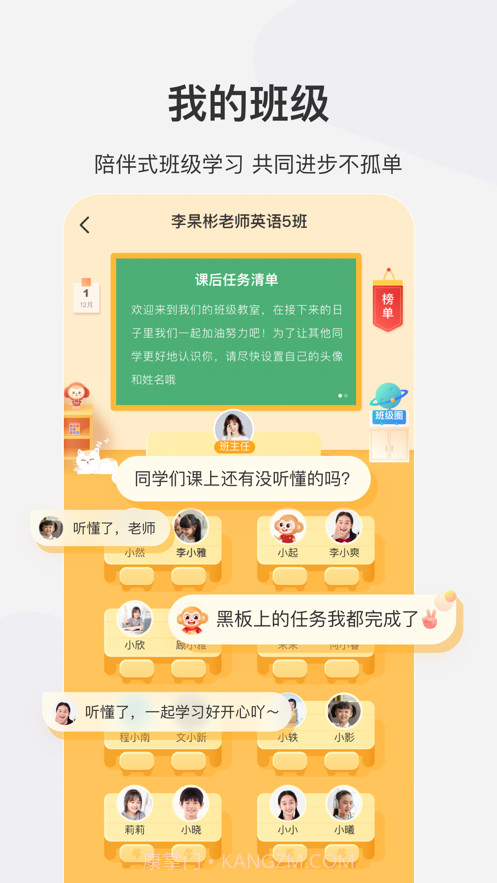 希望学截图4 希望学截图4