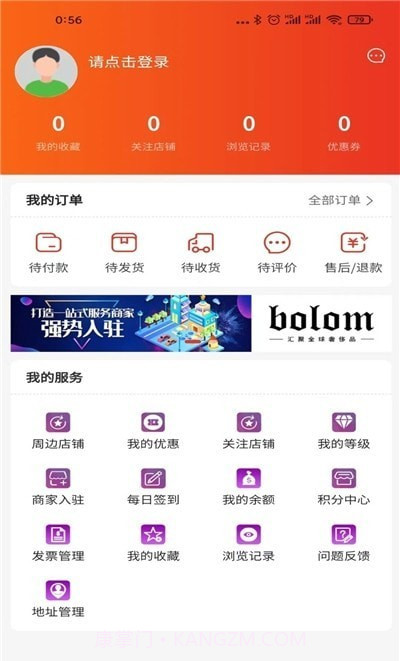 BOLOM截图2 BOLOM截图2