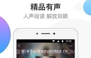 yy书屋免费阅读截图3 yy书屋免费阅读截图3