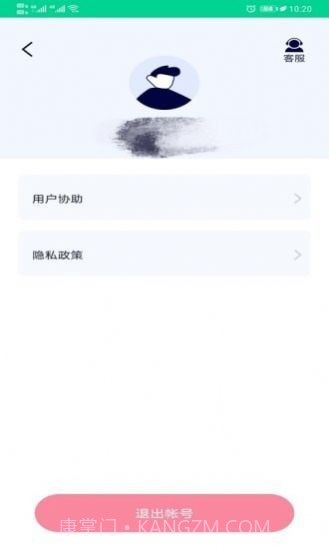 寻彼截图4 寻彼截图4