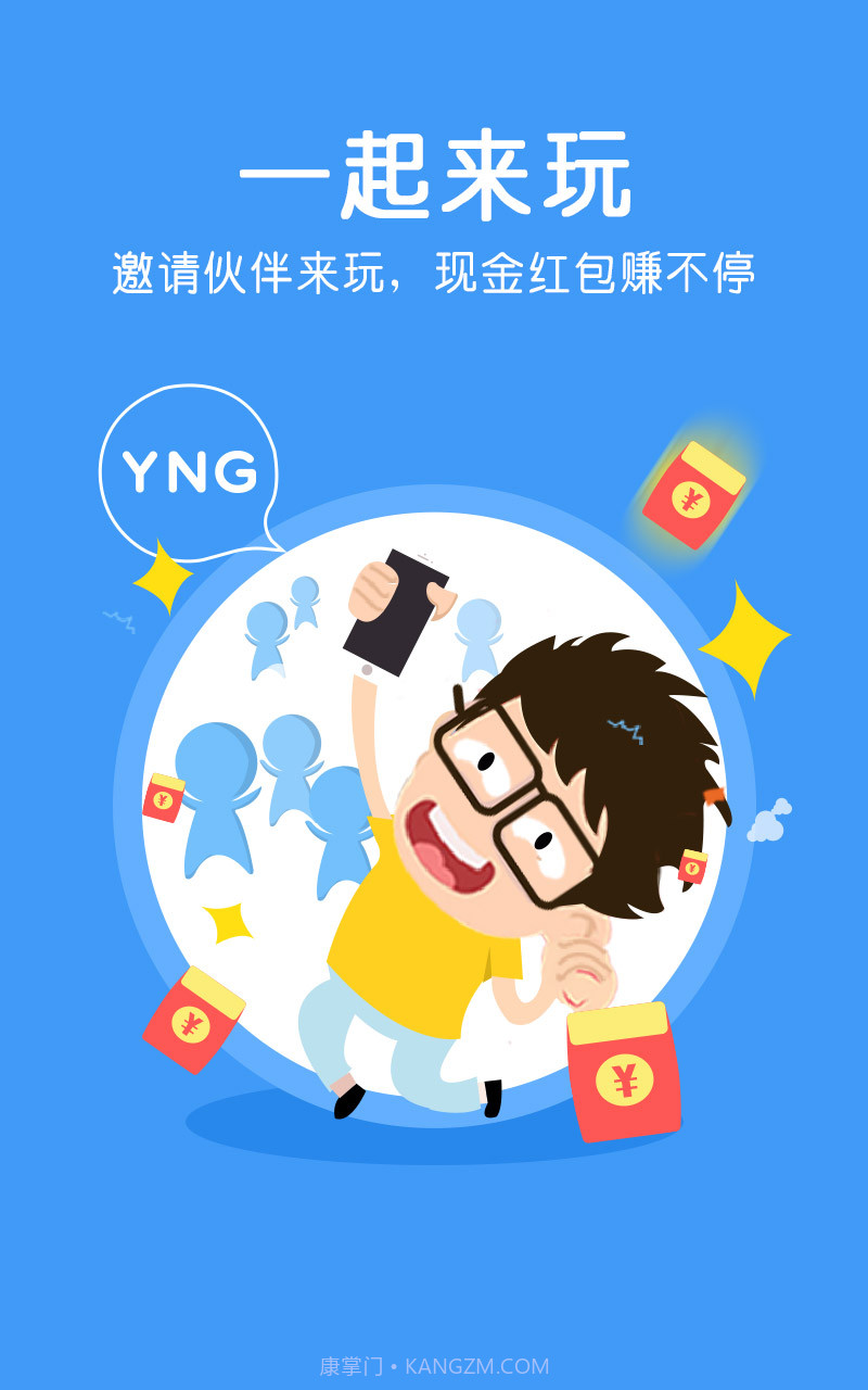 由你购截图4 由你购截图4