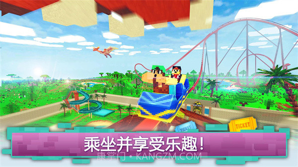 迷你像素建造截图3