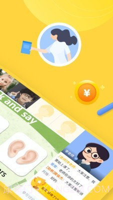 每课学堂截图3 每课学堂截图3