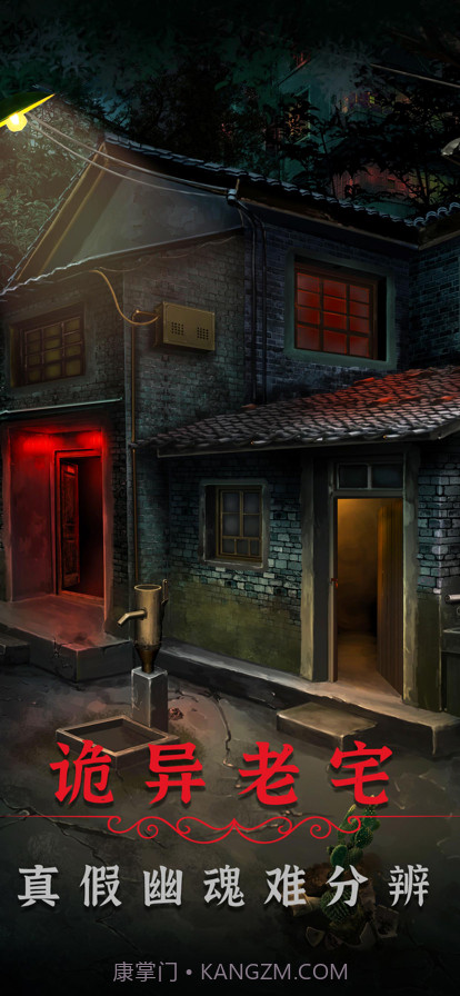 阴阳锅2同心劫截图3 阴阳锅2同心劫截图3