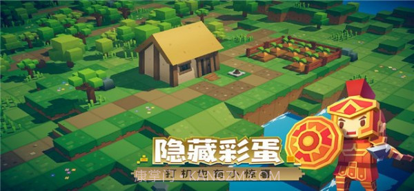 远征岛截图5 远征岛截图5