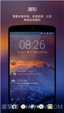 Next Lock Screen截图5