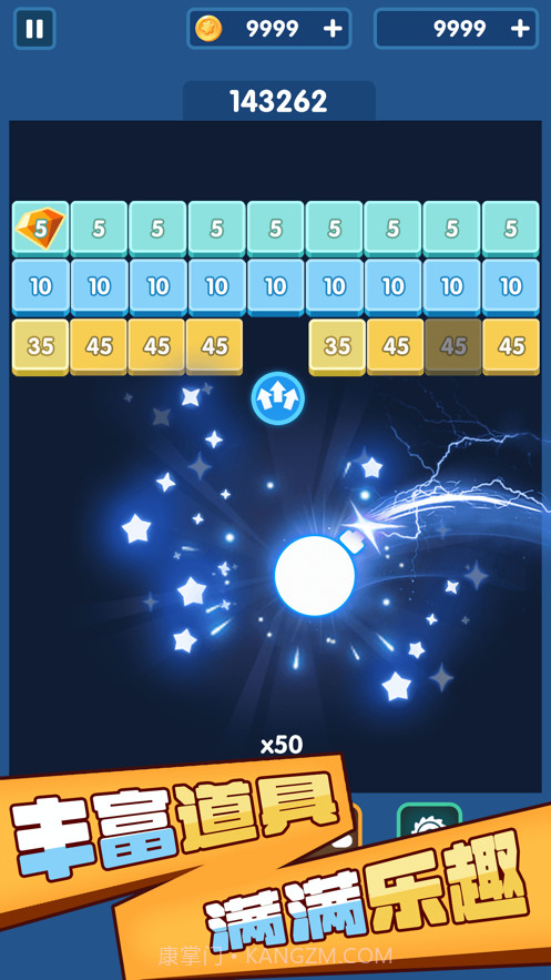 砖块爆爆爆截图3 砖块爆爆爆截图3