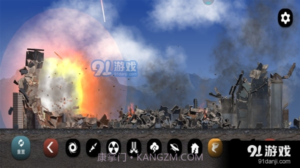 地球毁灭模拟器截图4