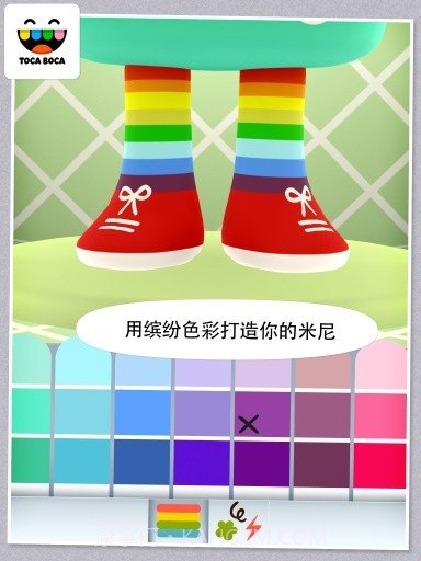 托卡米尼截图4 托卡米尼截图4