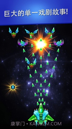 银河系外星射击手截图5 银河系外星射击手截图5