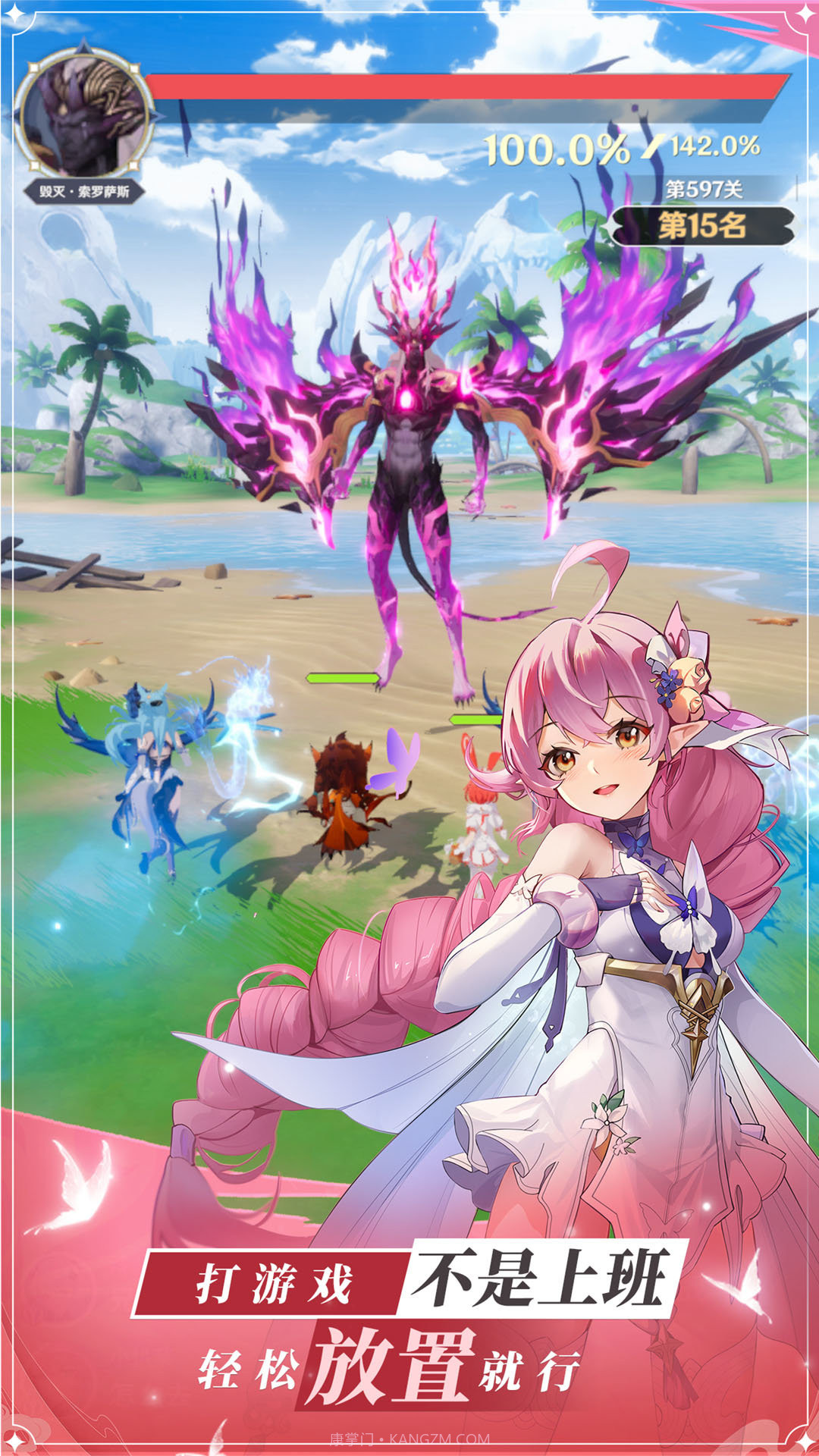 龙与世界的尽头截图4 龙与世界的尽头截图4