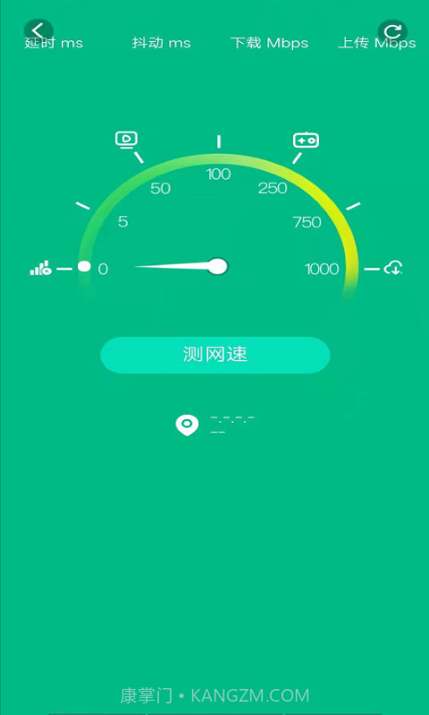 全能WiFi宝截图1