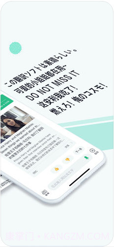 彩云小译截图2 彩云小译截图2