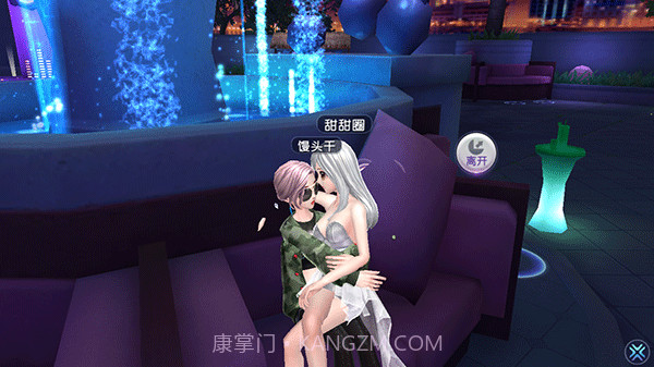 劲舞团app官方截图4 劲舞团app官方截图4