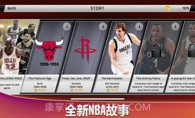 NBA2K20安卓豪华存档版截图2 NBA2K20安卓豪华存档版截图2