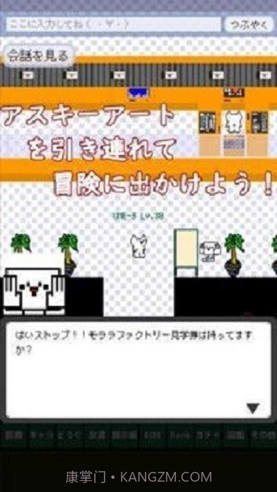 蒙娜蒙截图3 蒙娜蒙截图3