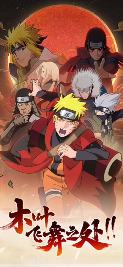 战忍传说疾风意志截图5 战忍传说疾风意志截图5