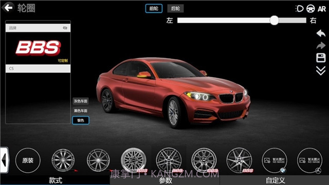 CAR++安卓截图1 CAR++安卓截图1