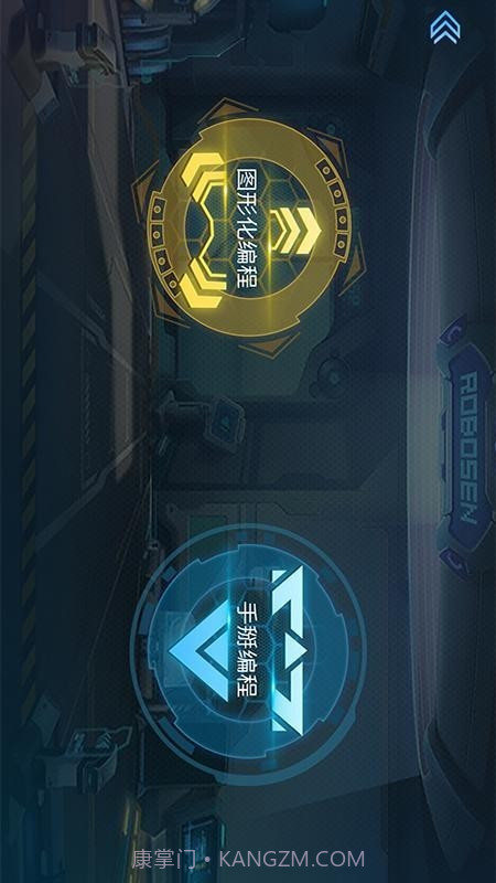 星际特工T9截图2