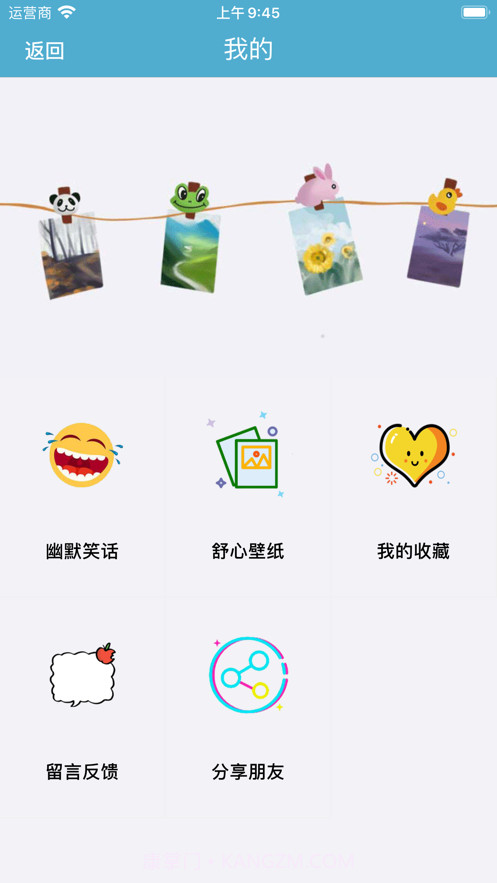 助眠哄睡白噪音截图4 助眠哄睡白噪音截图4