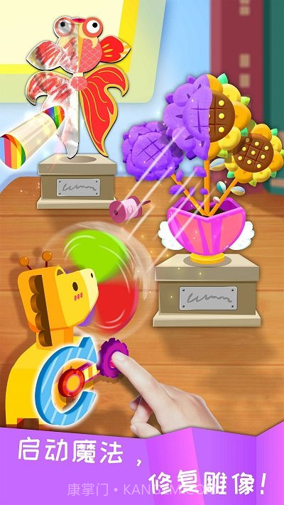 宝宝巴士宝宝环保手工截图1