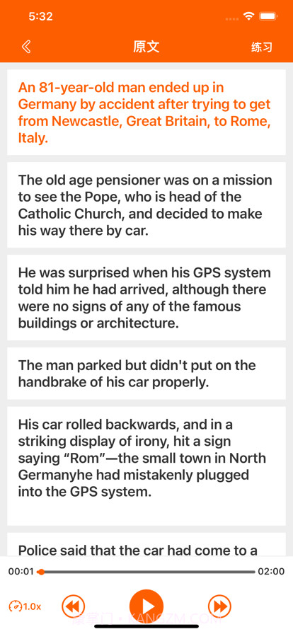 英语四级六级截图2 英语四级六级截图2