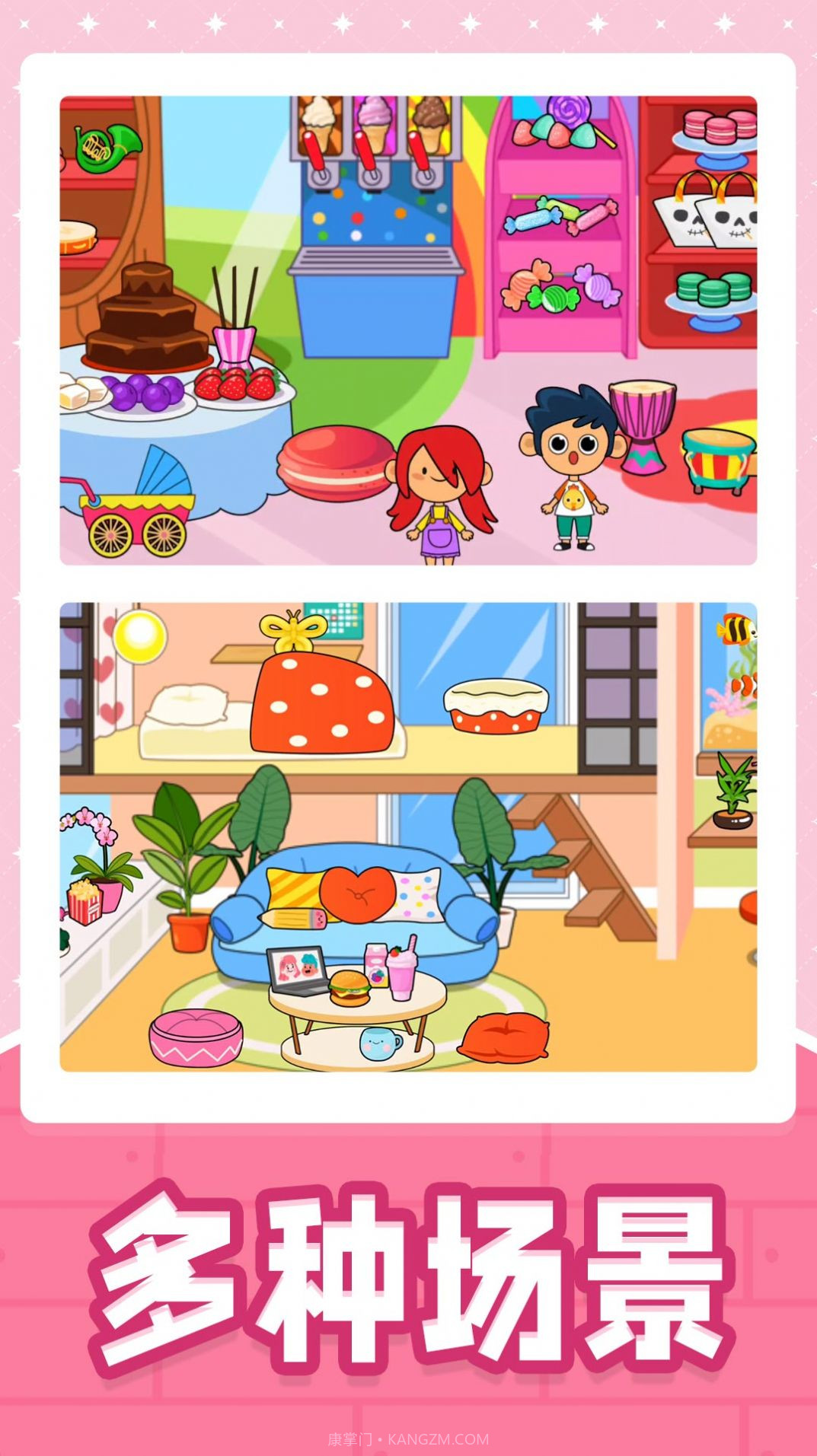 小黄当店长截图3 小黄当店长截图3