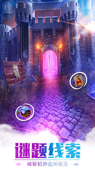 密室逃脱求生系列极地冒险v2.3截图2 密室逃脱求生系列极地冒险v2.3截图2